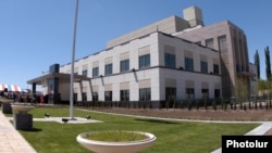 Երևանում ԱՄՆ դեսպանատունը, արխիվ