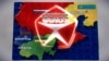 Відеокадр із ролику про Євразійський союз