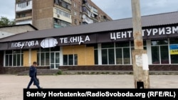 Прифронтова Костянтинівка, фото ілюстративне