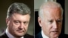 Байден: США сказали Росії, що світ спостерігає, а Україну закликали до стриманості