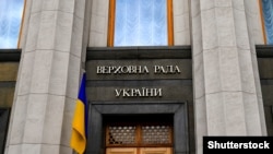 Депутати продовжили воєнний стан та мобілізацію до 14 лютого 2024 року.