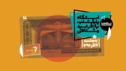 ایستگاه فردا: قسمت دوم