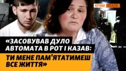 Жах окупації: побиття і зґвалтування (відео)