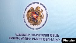 Armenia - A 2012 parliamentary election banner at the Central Election Commission in Yerevan.
