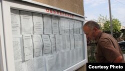 Все точки над "и" в вопросе паспортизации грузинского населения могут быть поставлены только после того, как парламентская комиссия сделает свое заключение