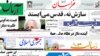 اعتراض به گران شدن نان