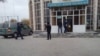 Отделение банка, Туркменистан 