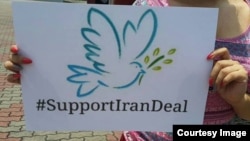 کاراز «حمایت از توافق ایران» چندی‌ست که در شبکه‌های مجازی و اجتمای شکل گرفته است