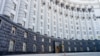 Кабмін пропонує Раді скасувати спецпенсії для держслужбовців, прокурорів і депутатів