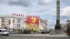 Image result for стопард