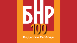 Камічныя сытуацыі ў працы Рады БНР