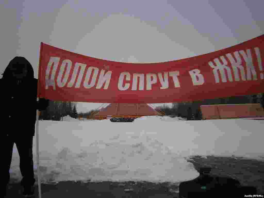 Урам җыенындагы шигарләр