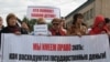 Участники митинга дольщиков и ипотечников. Астана, 6 сентября 2009 года. 