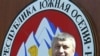 Эдуард Кокойты