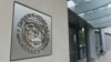 МВФ выделил Туркменистану 325 миллионов долларов