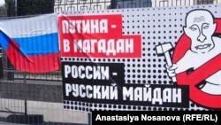 Протест росіян під посольством Росії у Києві, 25 липня 2015 року. (Ілюстраційне фото)