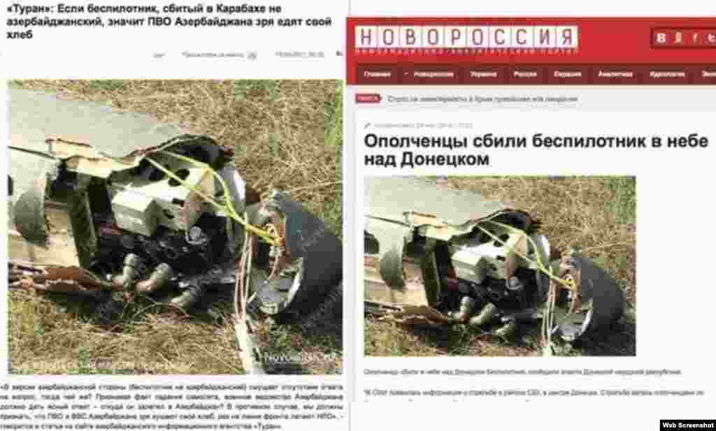 Цей безпілотник насправді був збитий в Карабасі, а не в Україні.