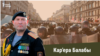 Ад патрульнага ў Маладэчне часоў Карпенкі да камандзіра АМАПу пры Лукашэнку. Як складвалася кар’ера Дзьмітрыя Балабы