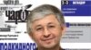 Додоҷони Атовуллоҳ, сардабири нашрияи “Чароғи рӯз” ва раҳбари созмони “Ватандор”