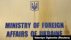 Міністерство закордонних справ України вимагає від російської сторони невідкладно надати відомості про стан здоров'я захоплених біля берегів Криму українських військових