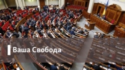 Ваша Свобода / Донбас: відведення важких озброєнь чи нові Дебальцева?
