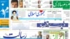 تنزل «۶۳ رتبه‌ای» عملکرد محیط ‌زیستی ایران