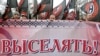 "Русский марш" в Петербурге, 4 ноября 2013 года