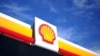 Shell ընկերության լոգոն