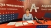 Асида Шакрыл