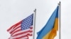 Правозахисники у Вашингтоні говоритимуть з українською владою